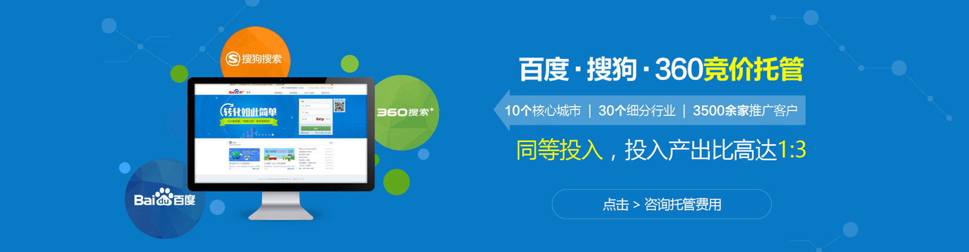 斗门sem优化师
