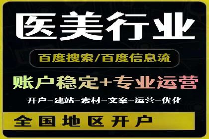 案例解析：如何利用竞价推广实现品牌曝光